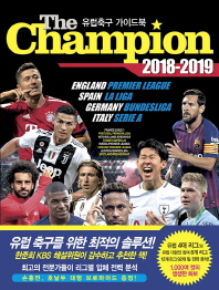 더 챔피언 (2018-2019) (The Champion)